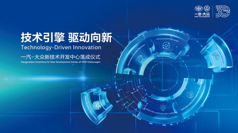 让胡路区技术革新引领未来趋势