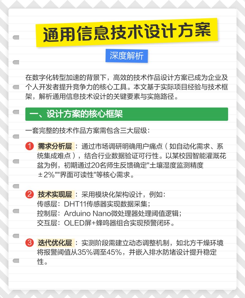技术开发选购指南：选择性价比最高的合作伙伴